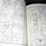 Lupin The 3rd - Complete Storyboard