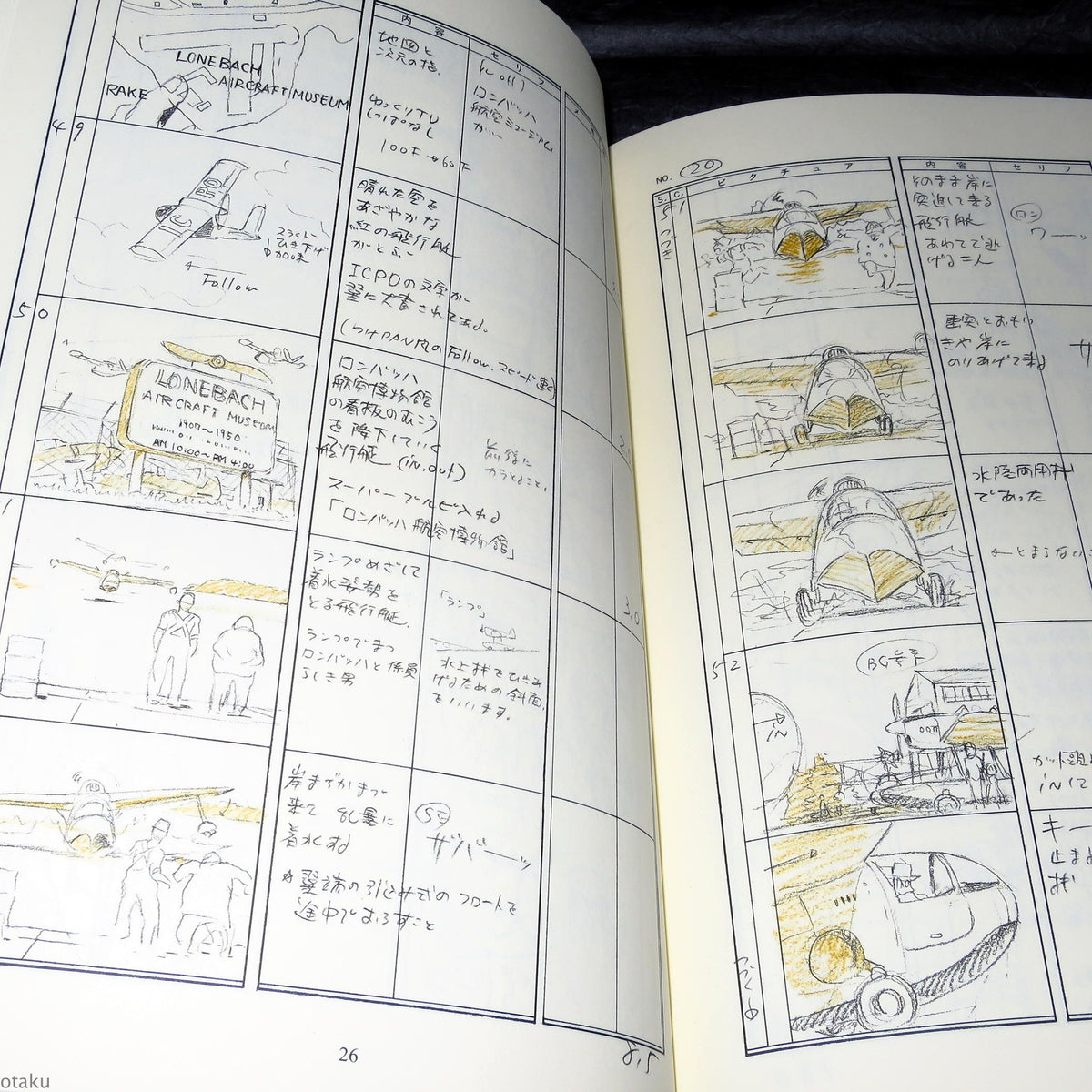 Lupin The 3rd - Complete Storyboard