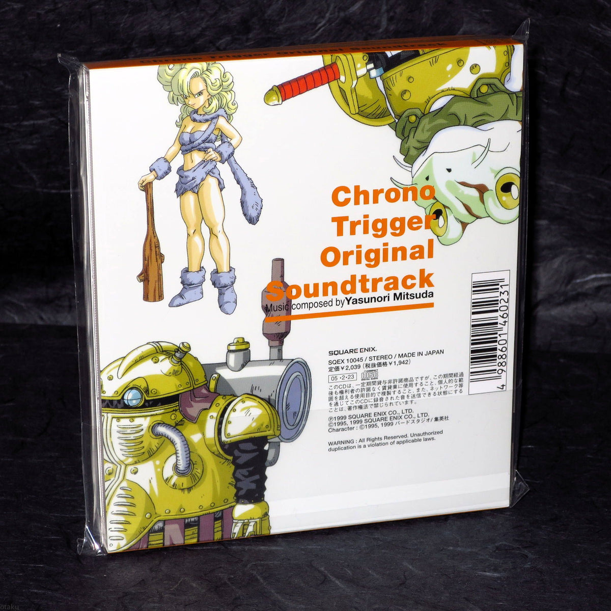 Chrono Trigger Original Soundtrack