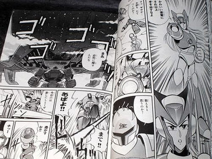 Mega Man Rockman  - X Series 01