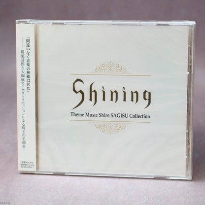 Shining Theme Music - Shiro Sagisu Collection