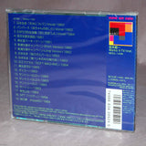 Works I-CM - Ryuichi Sakamoto