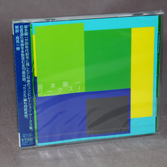 Works I-CM - Ryuichi Sakamoto