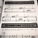 The Legend Of Zelda - Piano Best Collection Score