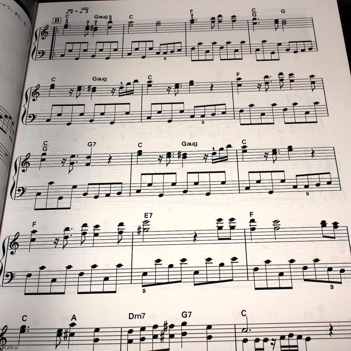 The Legend Of Zelda - Piano Best Collection Score