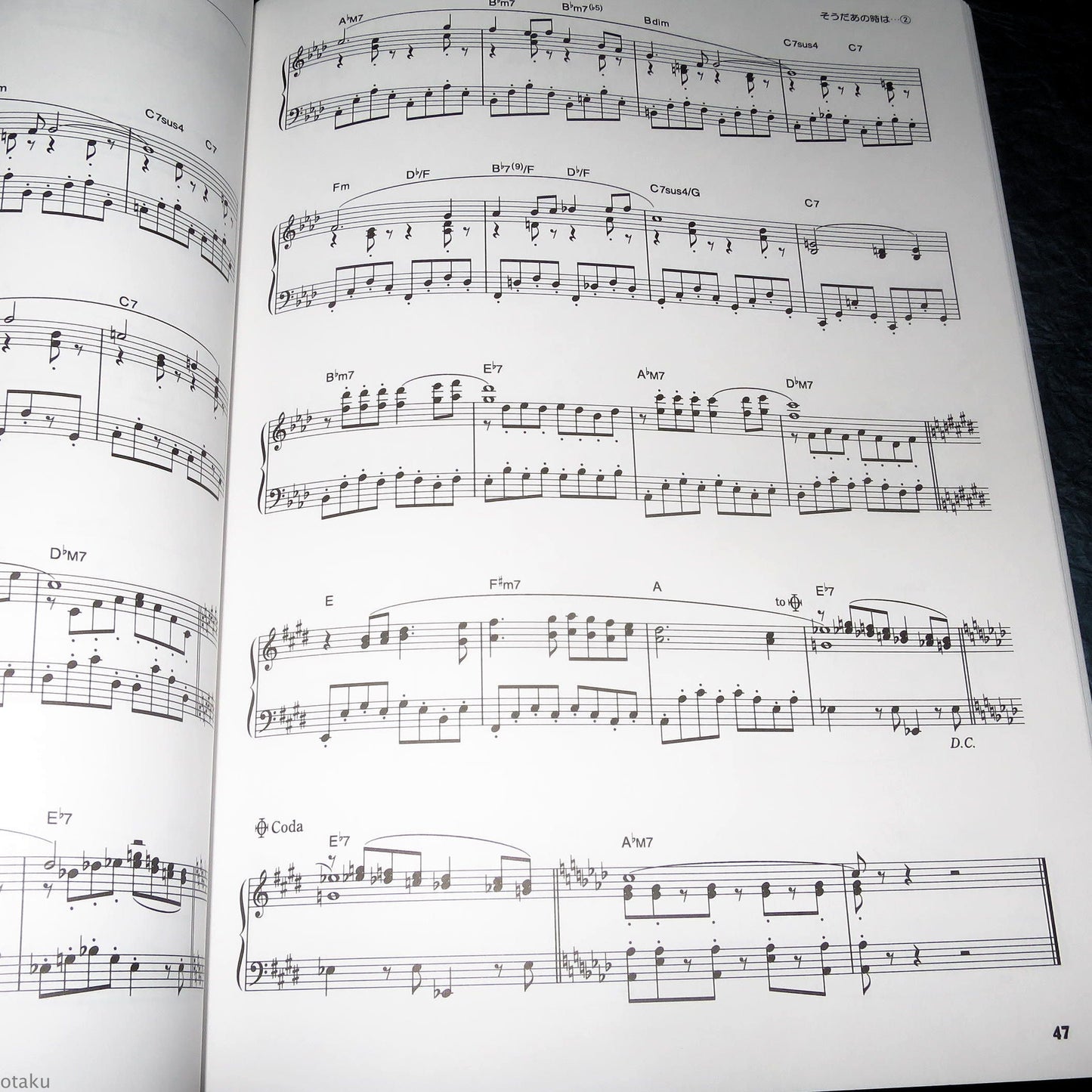 Dragon Quest VIII - Piano Score Book
