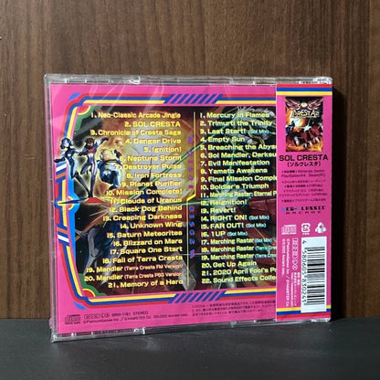 Sol Cresta Original Soundtrack