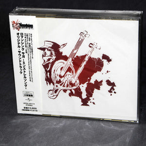 Romancing Saga - Minstrel Song