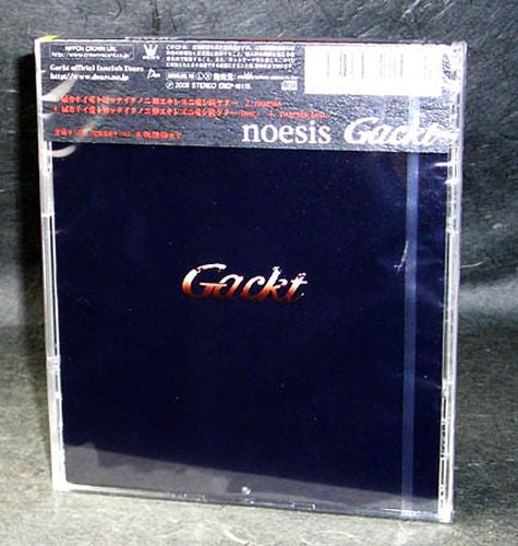 Gackt - Noesis