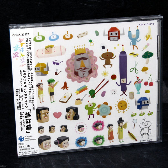 Minna Daisuki / We Love Katamari Damacy Original Soundtrack