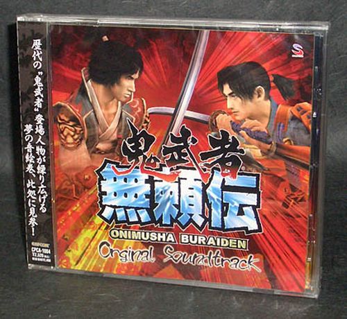 Onimusha Blade Warriors - Original Soundtrack