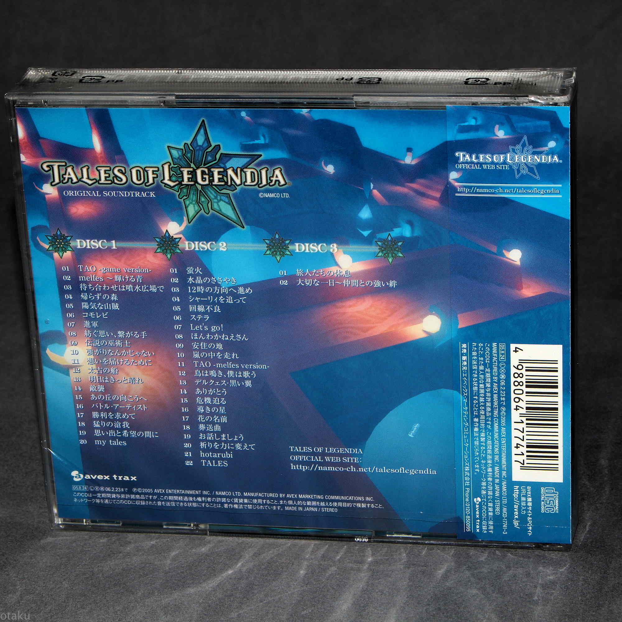 Tales Of Legendia - Original Soundtrack – Otaku.co.uk