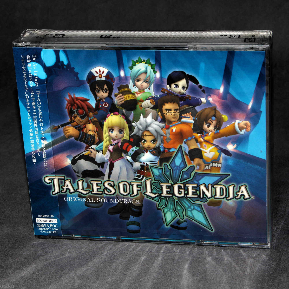Tales Of Legendia - Original Soundtrack
