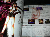 Final Fantasy VII Ultimania Omega Game Book