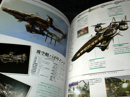 Final Fantasy VII Ultimania Omega Game Book