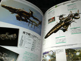 Final Fantasy VII Ultimania Omega Game Book