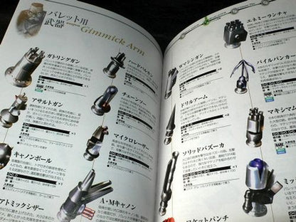 Final Fantasy VII Ultimania Omega Game Book