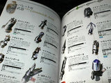 Final Fantasy VII Ultimania Omega Game Book
