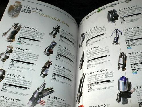 Final Fantasy VII Ultimania Omega Game Book