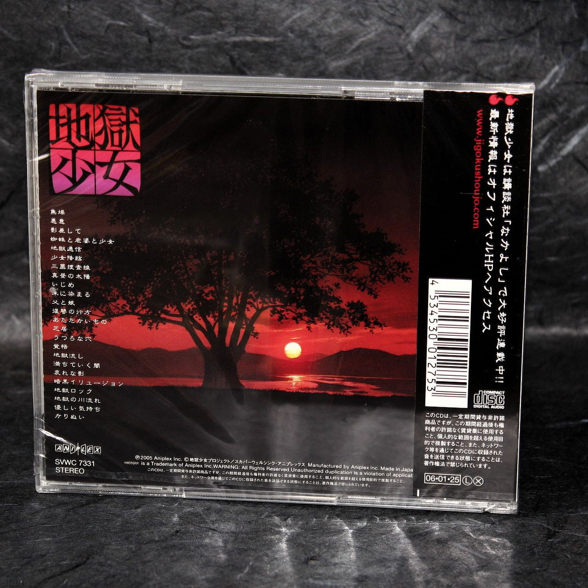 Hell Girl Jigoku Shoujo - Original Soundtrack