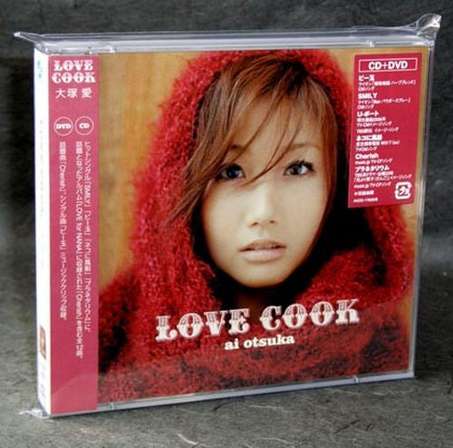 Love Cook - Ai Otsuka