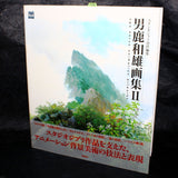 Oga Kazuo Animation Artworks II - Studio Ghibli Book