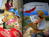 One Piece Color Walk 3 - Lion
