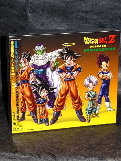 Dragon Ball Z Complete BGM Collection