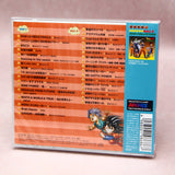 Dragon Ball Z Anime Complete Best Song Collection