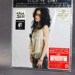 Kokoro no Senshi - Angela Aki