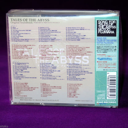 Tales Of The Abyss - Original Soundtrack