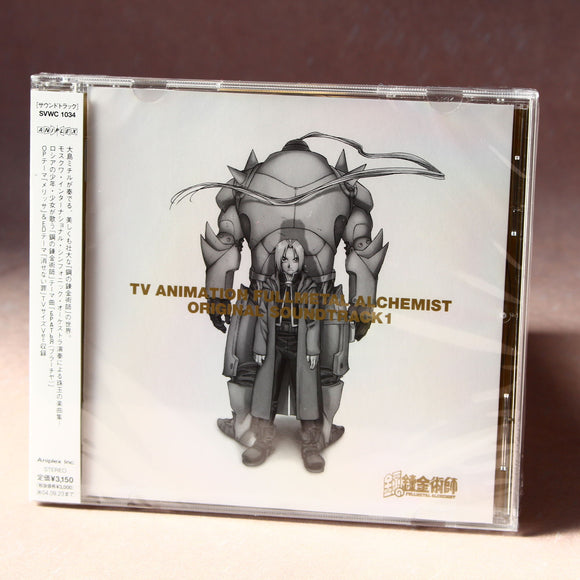 Fullmetal Alchemist Soundtrack 1