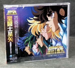 Saint Seiya THEME SONG and BEST