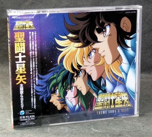 Saint Seiya THEME SONG and BEST