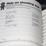 Pillows Best Guitar And Band Music Score Book And Photos