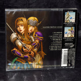 Valkyrie Profile 2 Silmeria Arrange Tracks
