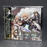 Ar Tonelico - Original Soundtrack