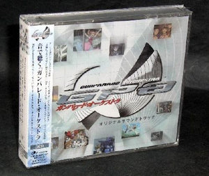 Gunparade Orchestra Original Soundtrack