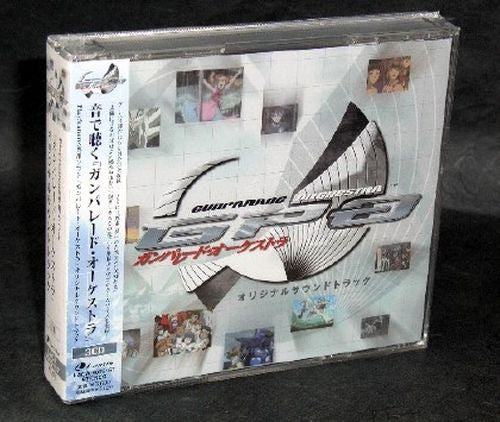 Gunparade Orchestra Original Soundtrack