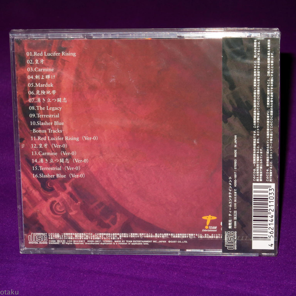 Atelier Iris Eternal Mana Arrange Tracks 2 Red Rucifer