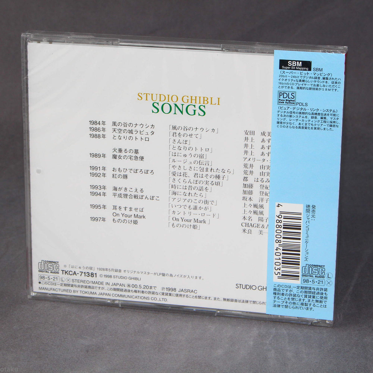 Studio Ghibli Songs