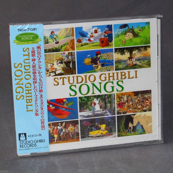 Studio Ghibli Songs