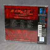 Shin Megami Tensei III Nocturne Maniacs Soundtrack