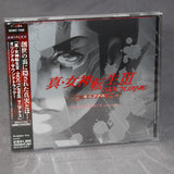 Shin Megami Tensei III Nocturne Maniacs Soundtrack