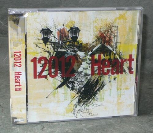 12012 - Heart Type B