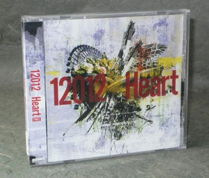 12012 - Heart Type C