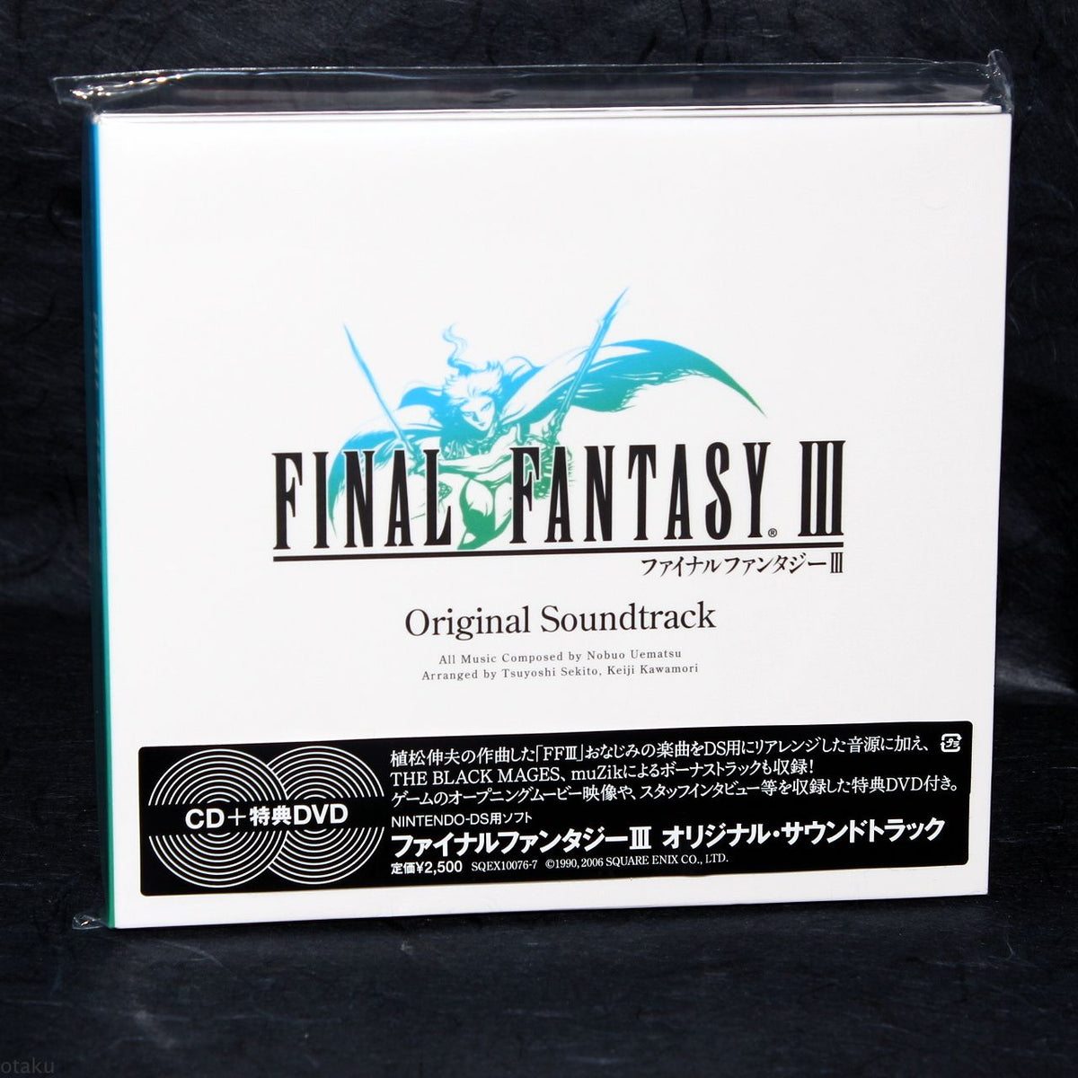 Final Fantasy III DS Original Soundtrack CD DVD