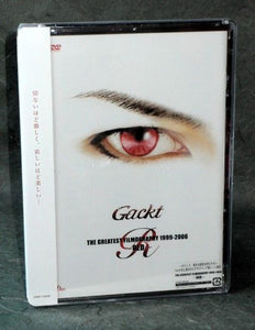 Gackt - Greatest Filmography 1999-2006 Red