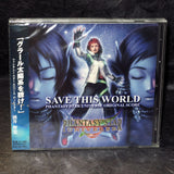 Save This World: Phantasy Star Universe - Original Score