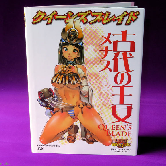 Queen's Blade Menasu - Art By Hirokazu Hisayuki